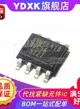 天猫 AT93C56A-10SU/10SI-2.7/93C56B-SSHM-T丝印56BM SOP-8