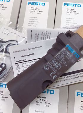 原装正品费斯托FESTO 电磁阀 NVF3-MOH-5/2-K-1/4-EX 535987 现货
