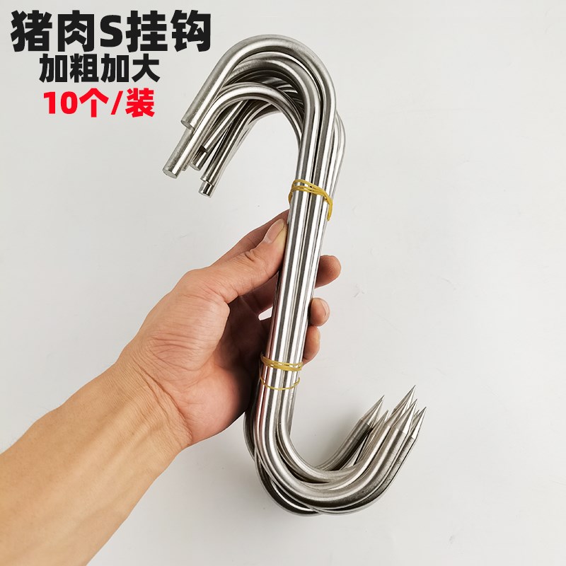 腊肉挂钩子不锈钢香肠尖头勾S型钩烤鸭钩大号多功能加粗工具厨房