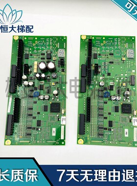 扶梯主板 PEM50 ID.NR 50606950-E /50606951-E 原装现货出售