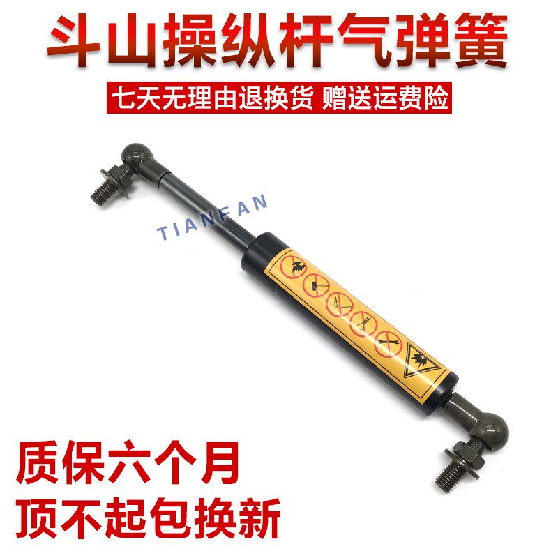 挖掘机配件 斗山DX60-7 操作杆气弹簧 手柄操纵杆 支撑杆