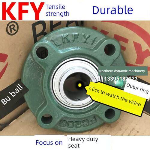 开封KFY重型带座轴承UCFC213 FC214 FC215 FC216 FC217 FC218 220