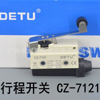 DETU德图微动开关行程开关 CZ-7121滚轮杠杆型
