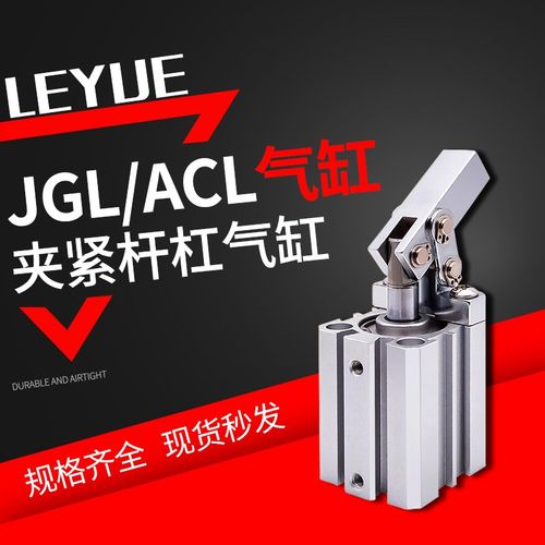 JGL25\32\40\50\63杠杆气缸CALC夹紧摇臂气缸JGL空压夹具气缸T5RK