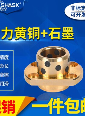 GOITZ E-MUITZ OFR12-d MPITZ 8-10-12-13-16-20石墨铜套无油衬套