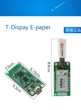 LILYGO T-Dispay E-paper 1.02寸 适配T-U2T 自动下载器