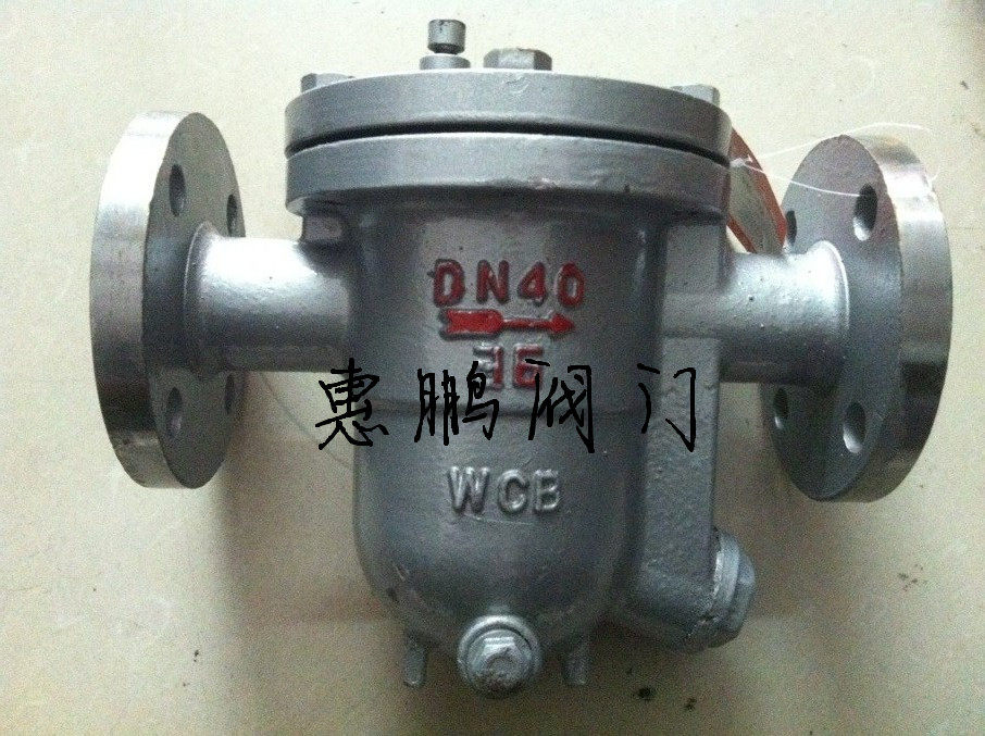 重型蒸汽铸钢法兰自由浮球式疏水阀 CS41H-16C DN15-50