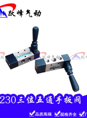 CEHA气动手动阀4H230C-08手拉阀4HA230C-08亚德客型手推手扳开关