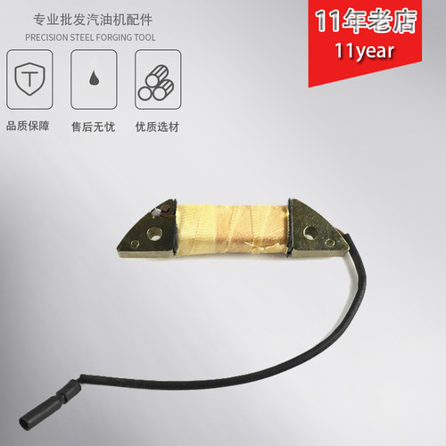 汽油发电机188F GX390 168F 170F 177F 2~6KW GX160充电线圈