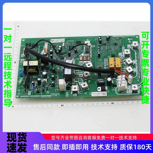 全新原装美的小多联机压