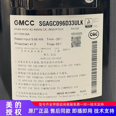 SAVC060D11ULK7G9美的变