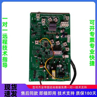 美的家用中央空调变频板V-MOM160-DID-A(PS21767+PS51789