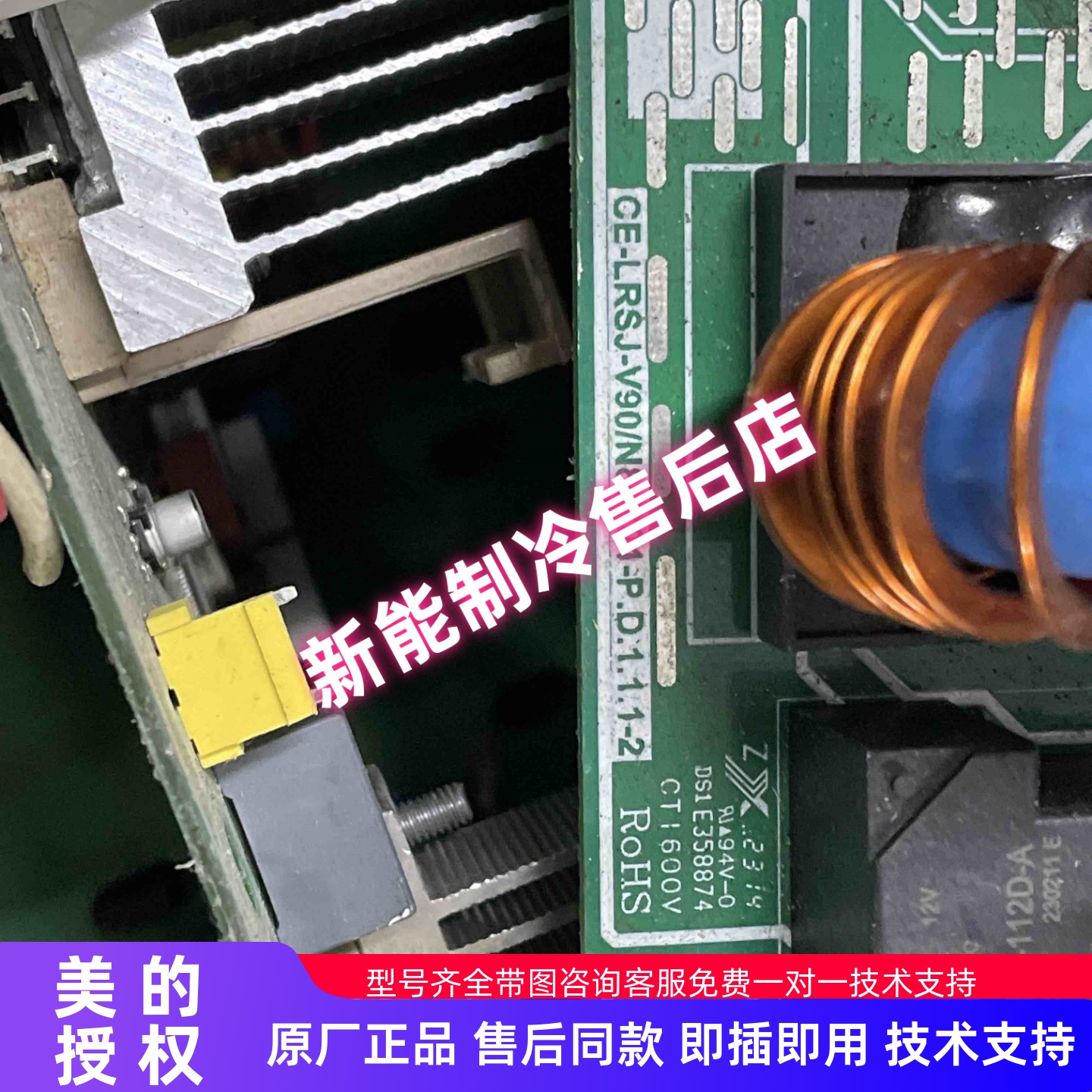 美的17125200002492CAG80HN1-A
