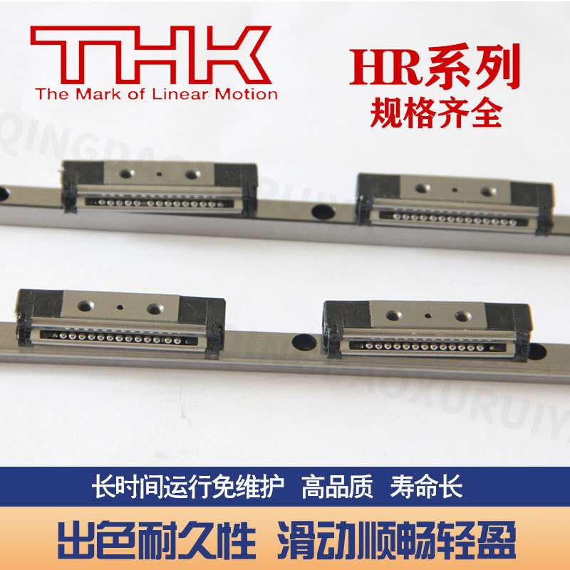 THK分离式导轨HR918 1123 1530 2042 2555TM 3065T 3575 4085滑块