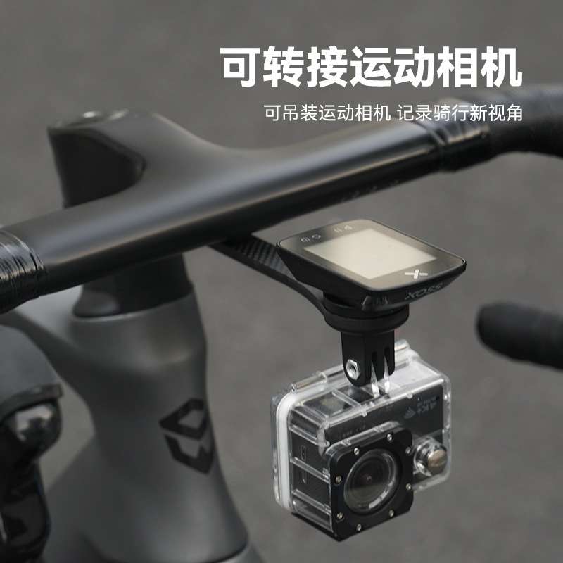 碳纤维一体把码表架码表座佳明百锐腾延伸支架运动相车灯底座X20
