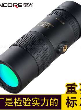 【现货秒发】SUNCORE舜光 变倍单筒望远镜4K 10-300X40mm