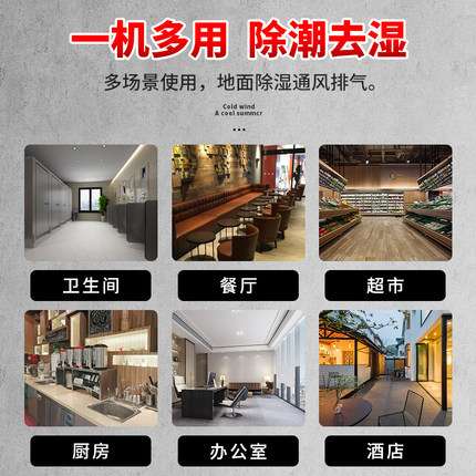 超宝地面吹干机商用家用小型吹地机厕所地板除湿地毯烘干燥吹风机