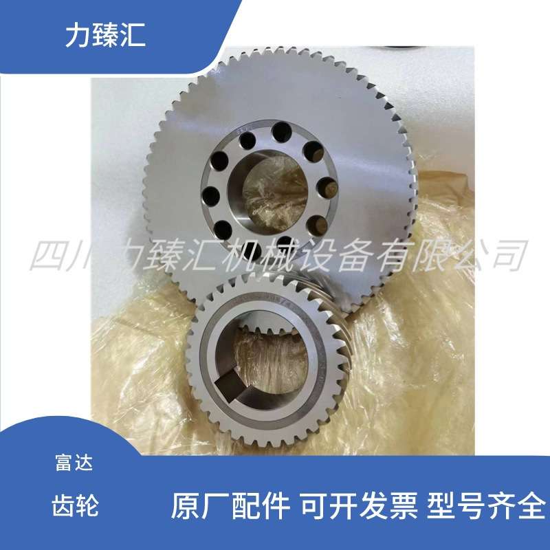 2205190842+2205190841富达空压机齿轮合金钢配件齿轮组件传动件