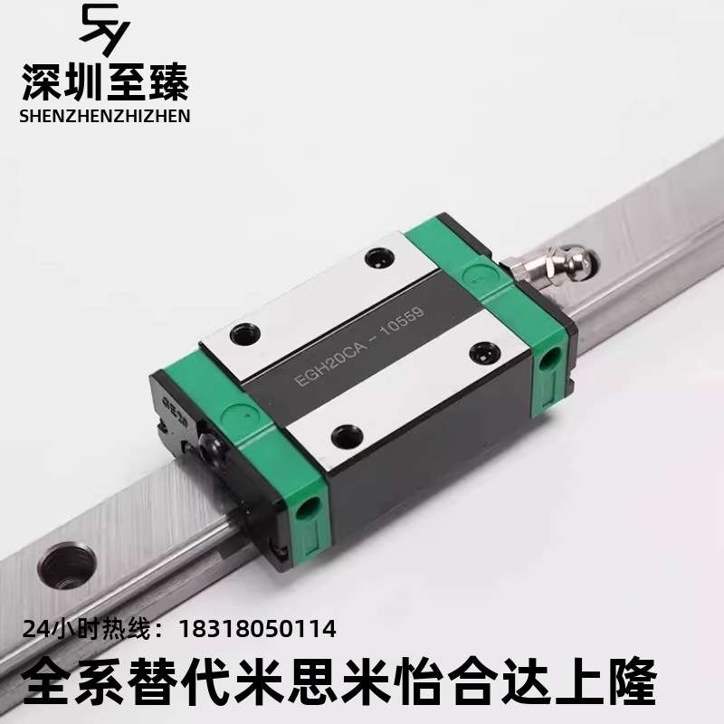 SSELB20滚珠直线导轨滑块SSEB20 SSEB6 - 25 35 40 55 85 100