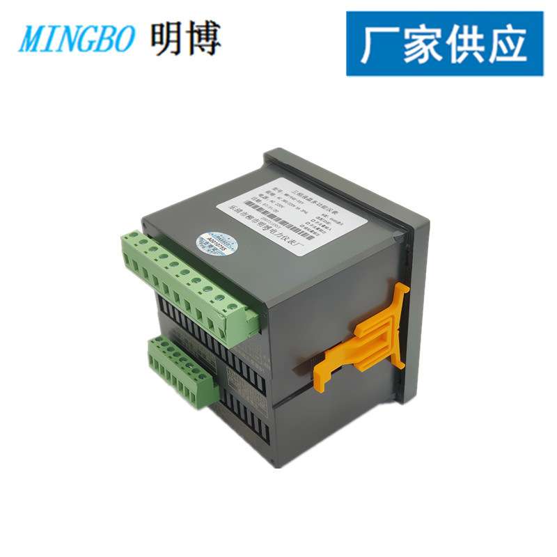 三相液晶多功能电力仪表电流电压功率频率电能计量数显仪表嵌入式