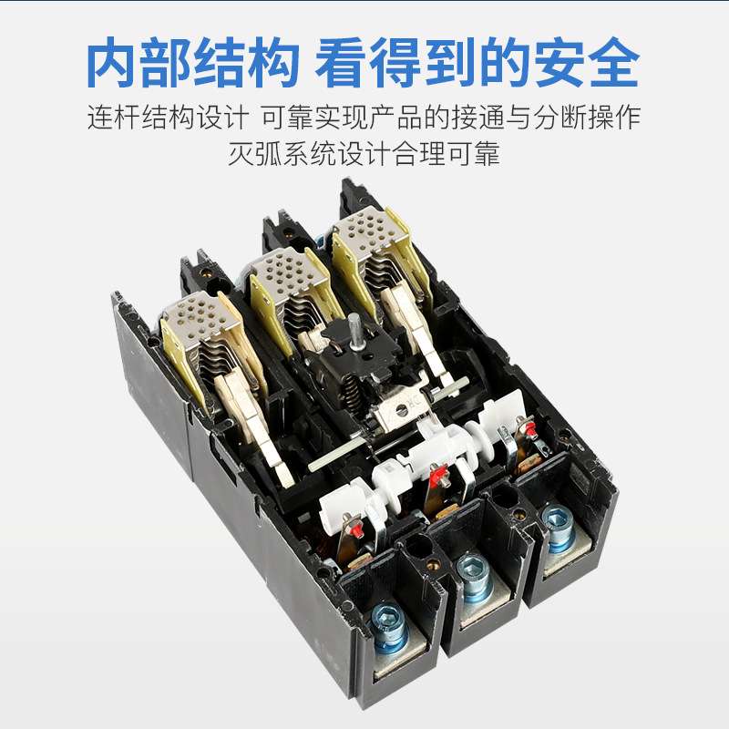 空开断路器塑壳式新款CM1-125L/3300 380V三相开关100A400a1250A