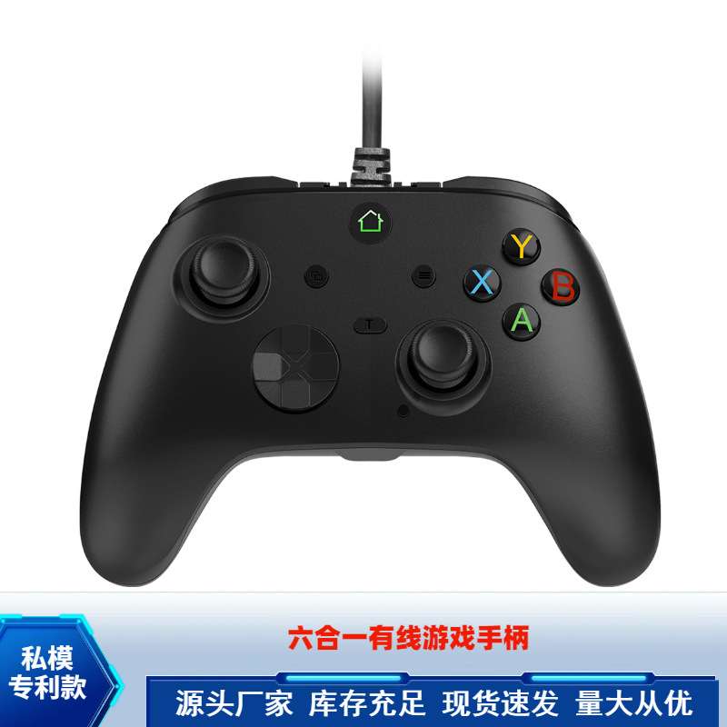 安卓有线控制器兼容多平台多功能手柄双马达震动安卓/PC/P  3