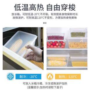 冰粉配料盒食品级PP材质保鲜盒透明带盖家用冰箱冷藏保存盒子摆摊