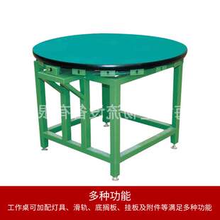 博途圆盘防静电工作台 无尘车间工作台 实验手机维修工厂流水线