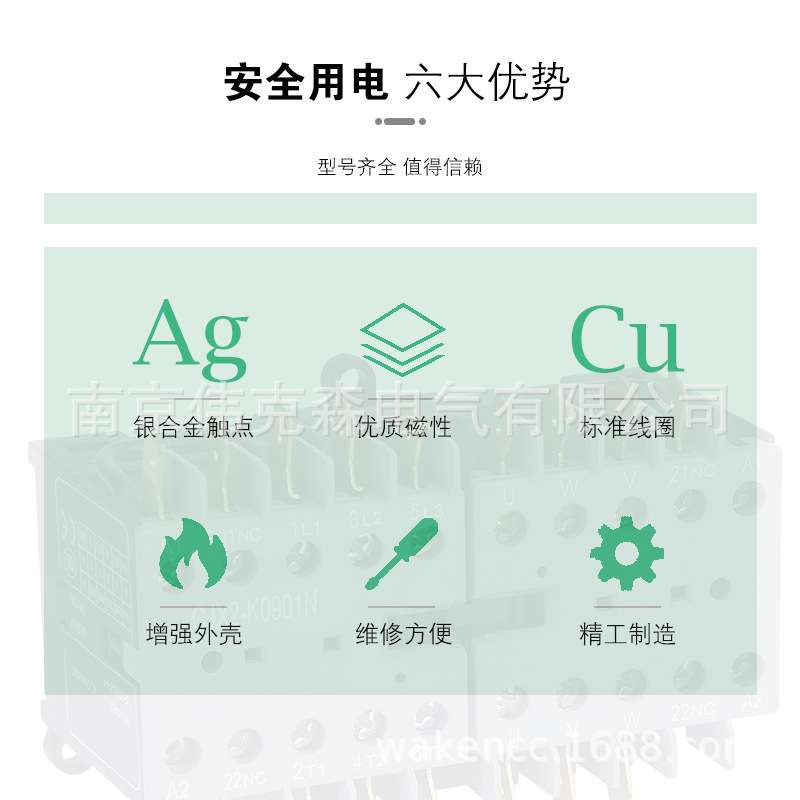 小型 可逆控制接触器 VBC6-30-01 CJX2-M0901BC7交流接触器微型VB