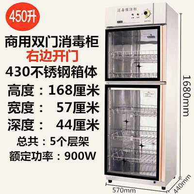 家用消毒柜大型商用消毒碗柜双单门不锈钢餐馆立式碗筷密胺阅之宅