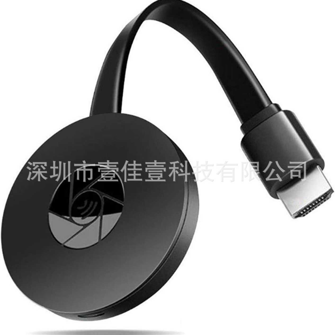 厂家直销手机Anycast无线Dongle同屏器G2推送宝HDMI投屏器M9 PLUS