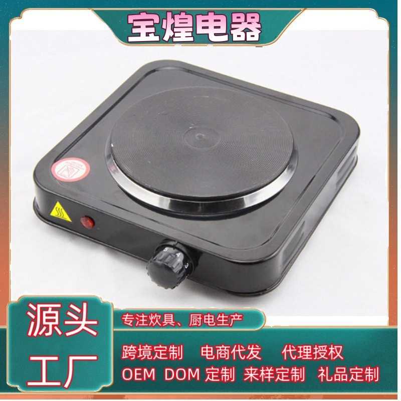 工厂 跨境 电热炉厨房多功能1000w加热迷你小电炉 electric stove