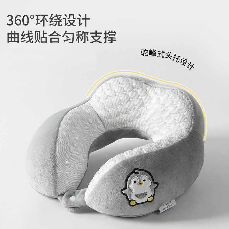 驼峰u型枕卡通冰豆豆护颈枕旅行便携颈枕办公室午睡枕头颈椎枕,床上用品,U型枕/便携枕,淘宝优惠券,粉丝福利购,淘宝优惠卷