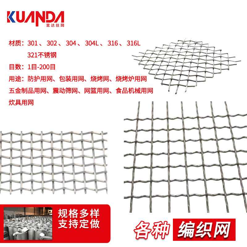 不锈钢铁丝网厂家供应养殖围栏铁丝网 镀锌细铁丝草原养殖轧花网