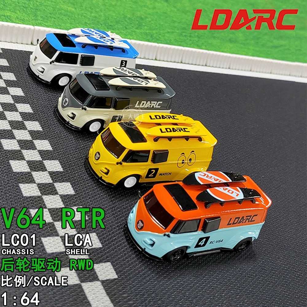LDARC雷迪安V64 RTR遥控车1:64迷你微型仿真RC模型面包竞速车