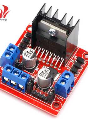 L298N电机驱动板模块 直流步进电机机器人智能车Crduino