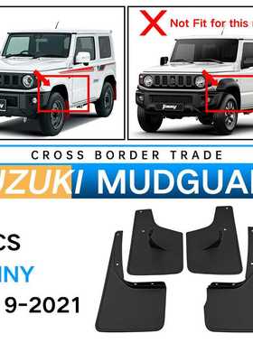 适用于铃木吉姆尼Jiminy 2019-2021挡泥皮汽车挡泥板改装