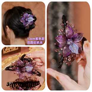 韩式高档手工铜丝编织花朵抓夹塑料树脂后脑勺盘发大号鲨鱼夹发根