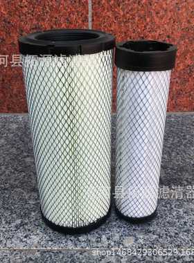 空汽滤清器 k1330 合力叉车空气滤芯 1331杭叉空滤3吨