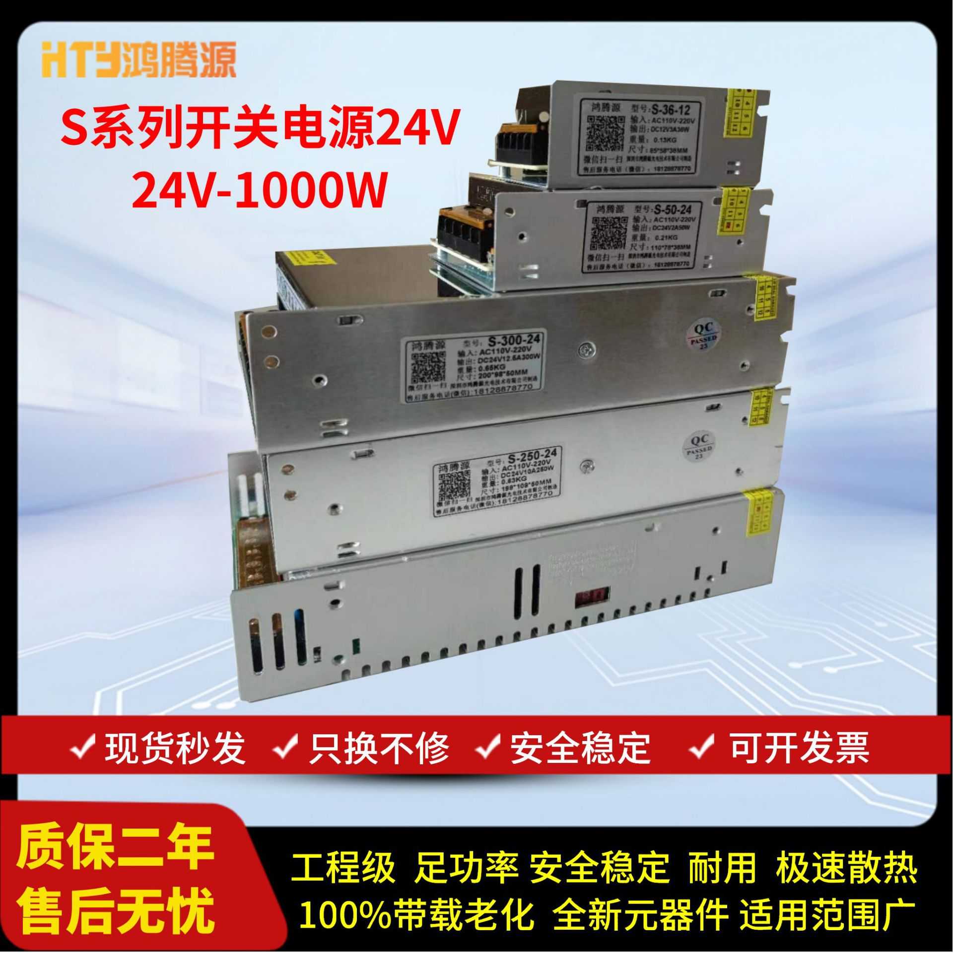 室内220v转24V直流开关电源 安防监控变压器5a10a20a30a360w400w