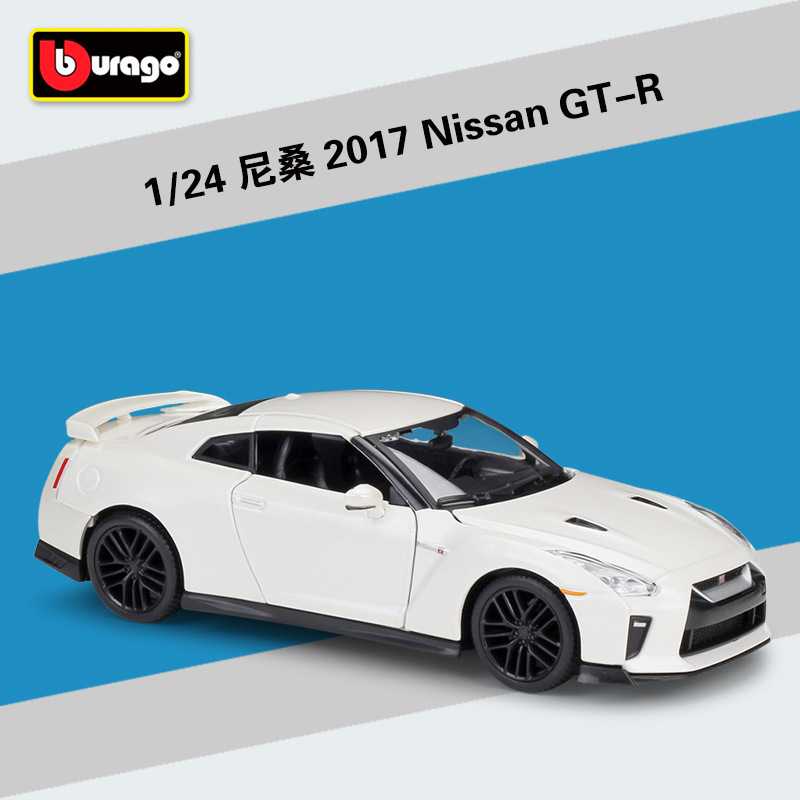 比美高1:24 2017Nissan尼桑GTR跑车仿真合金汽车模型摆件