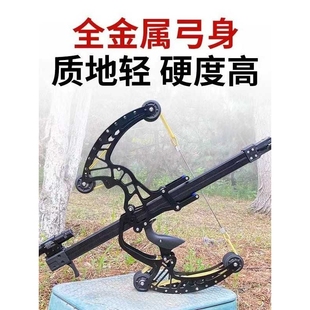 新款全金属50连发复合弓箭复合弹弓钢珠双用户外高精度激光瞄准弓