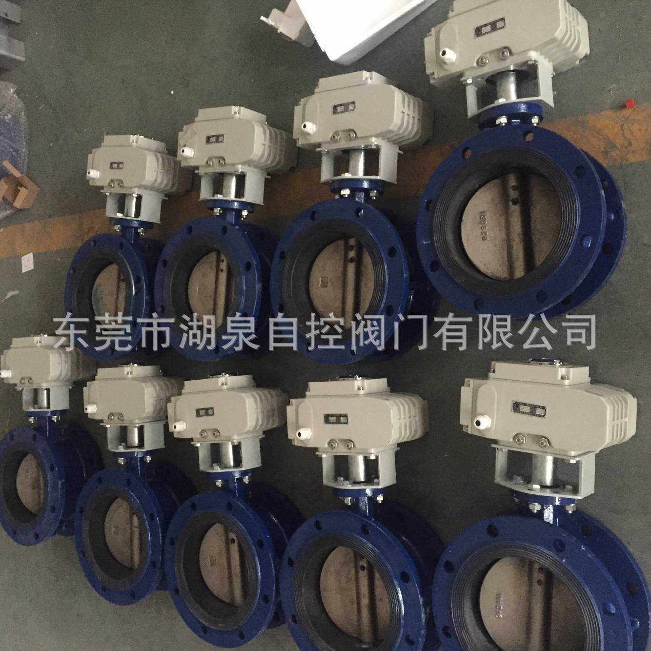 供应介质中水自来水污水wcb碳钢调节型开关型电动法兰蝶阀,五金/工具,蝶阀,淘宝优惠券,粉丝福利购,淘宝优惠卷