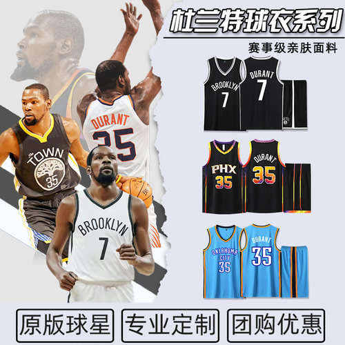 杜兰特球衣35号太阳队kd篮