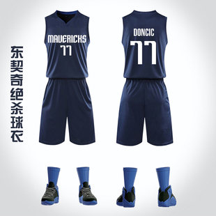 独行侠欧文球衣2号东契奇小牛队诺维茨基儿童篮球服套装定制美式