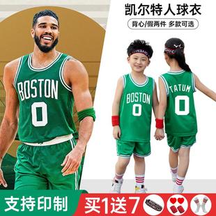 凯尔特人塔图姆球衣男女儿童篮球表演服套装幼儿园背心假两件定制