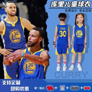 库里30号球衣儿童背心套装速干女童短袖球服定制小学生篮球服男童