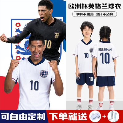 2026年英格兰世界杯球衣国