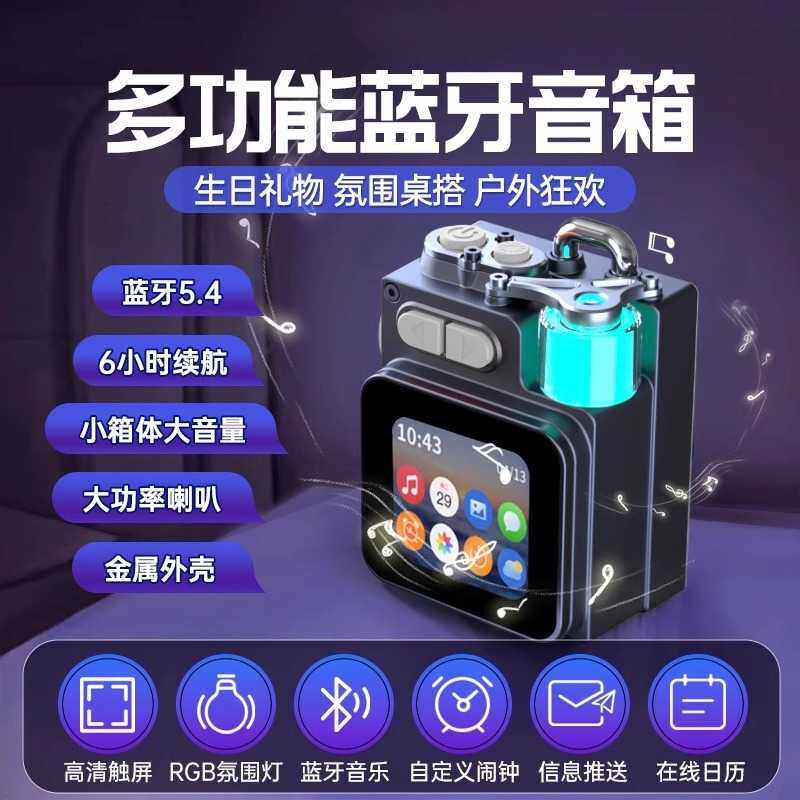 新款金属蓝牙音箱气氛灯便携式音箱大功率无线迷你小音响高音质户