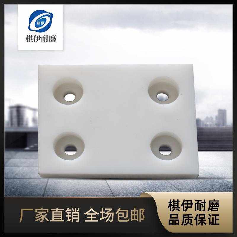 超高分子聚乙烯异型加工件耐磨UPE塑料加工件高精度uhmwpe异型件